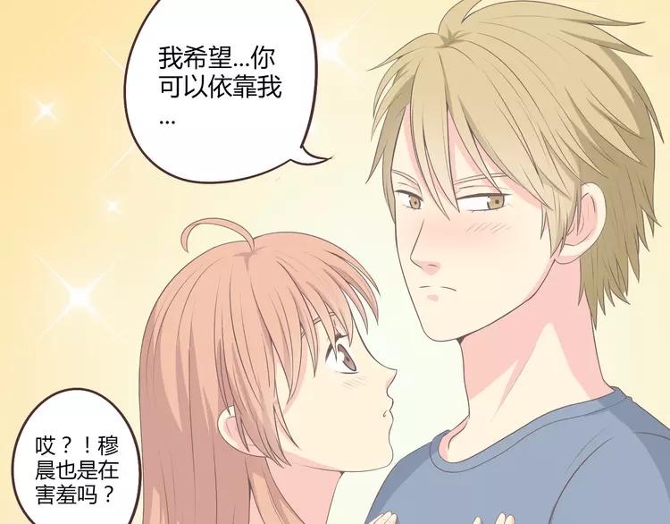 第58话 喜欢一个人就要让她知道！114