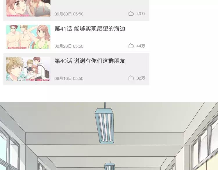 第49话 我相信柔柔只爱我134
