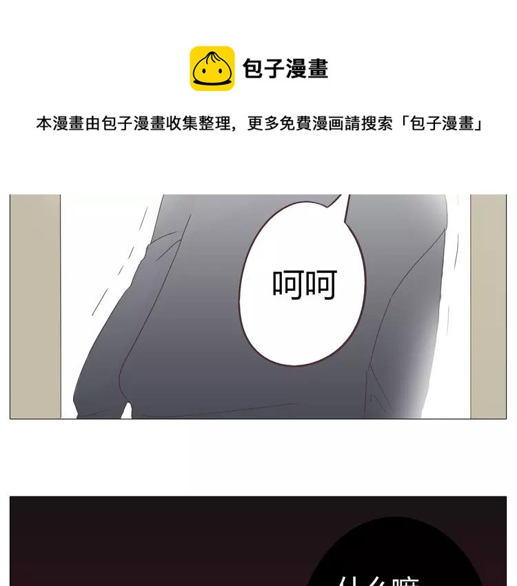 第19话 穆晨变得很恐怖42