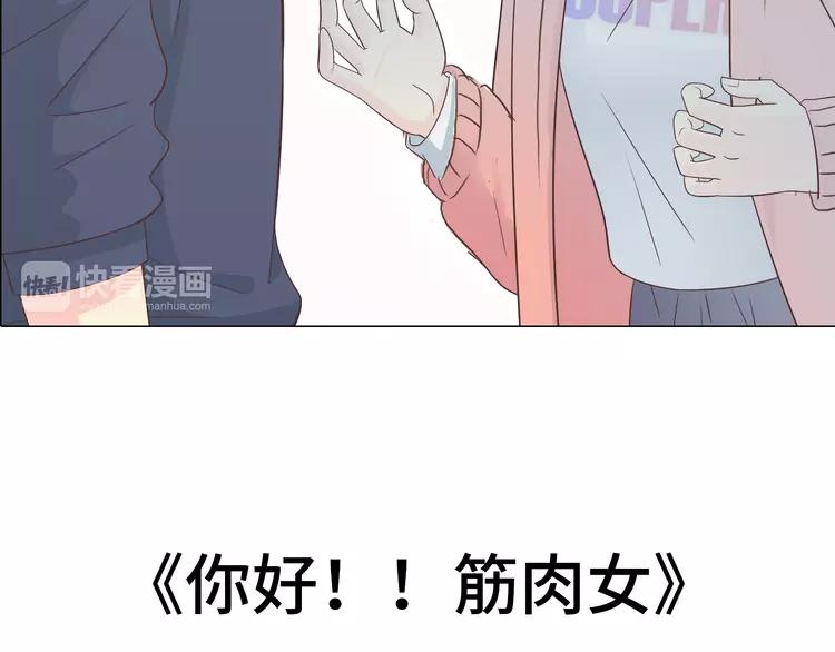 完结篇 命中注定我爱你118