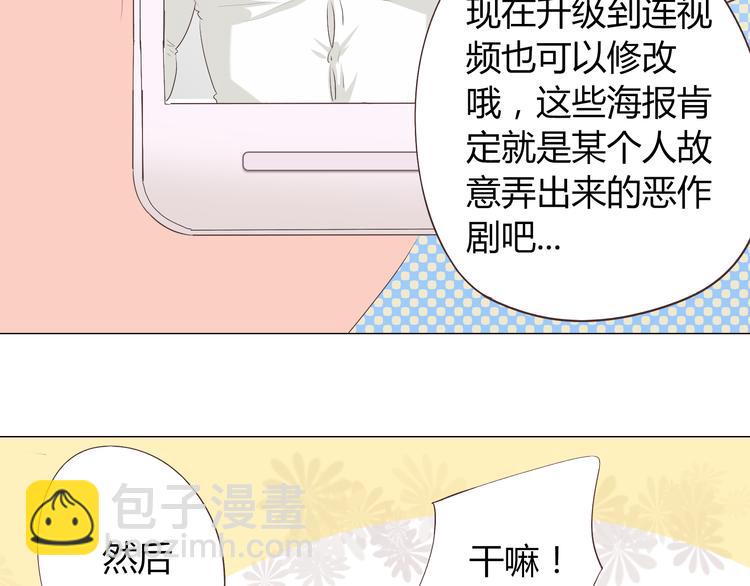第40话 谢谢有你们这群朋友48