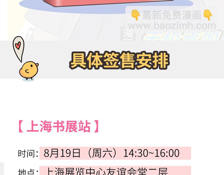 番外4 我想和她做朋友164