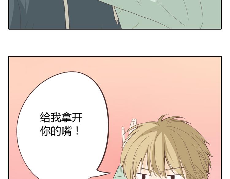 第32话 打败小三的正确方式是？52
