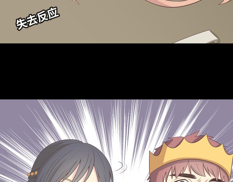 第65话 为了她！我做什么都可以！24