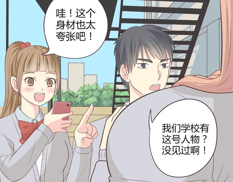 第63话 你没事就好……8
