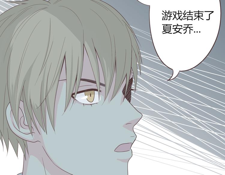 第45话 穆晨的前女友……90
