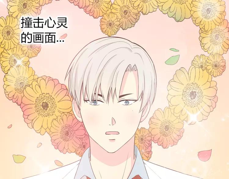 第51话 世界上最好的你12
