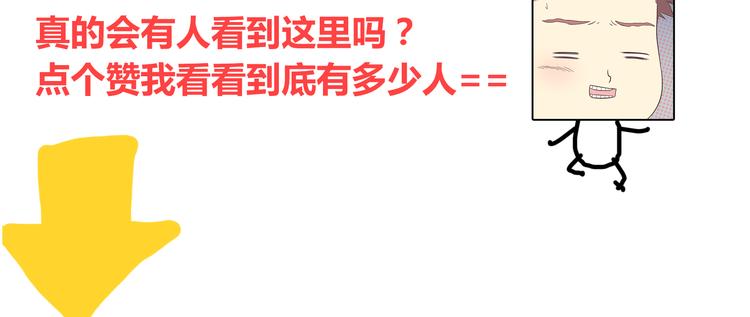 第61话 你们两个竟然做了这种事……109