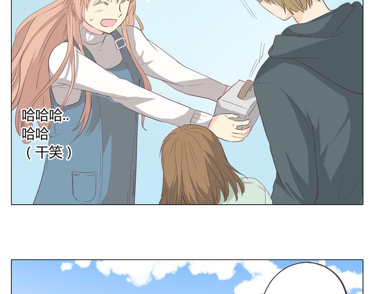 第33话 一不小心看到了他的...17