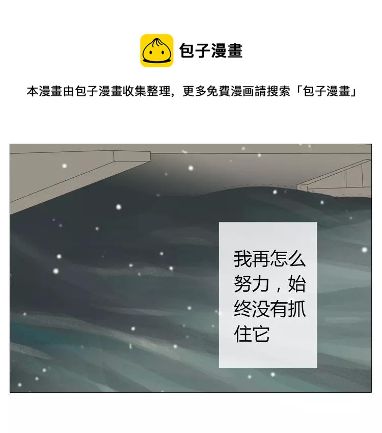第26话 这么好的女孩你不珍惜62