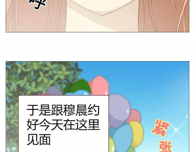 第18话 还有比被人爱着，更幸福的事儿么。5