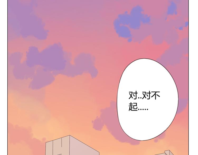 第37话 幽灵短信的始作俑者25