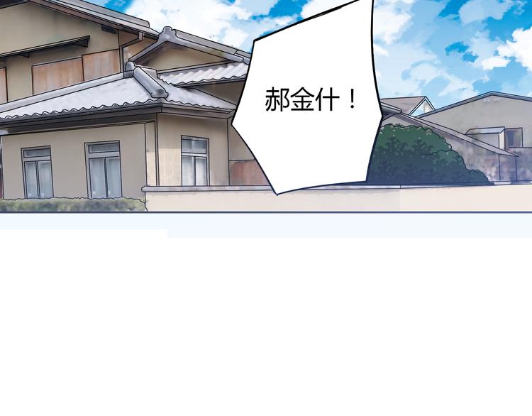 番外4 我想和她做朋友108