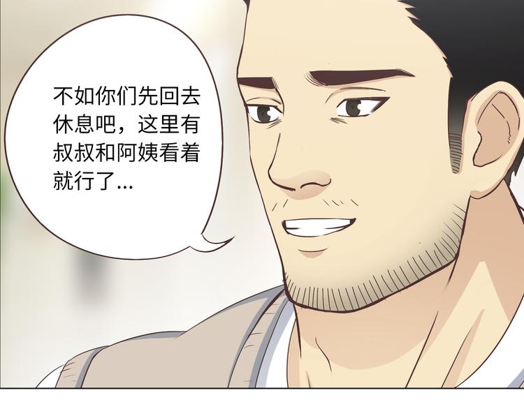 第65话 为了她！我做什么都可以！40