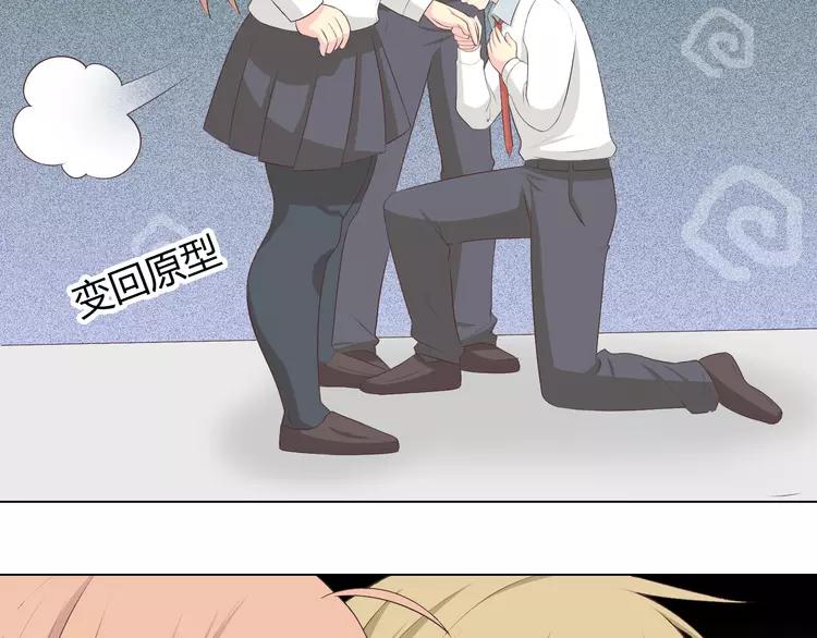 第51话 世界上最好的你36