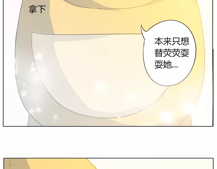 第22话 三角恋开始52