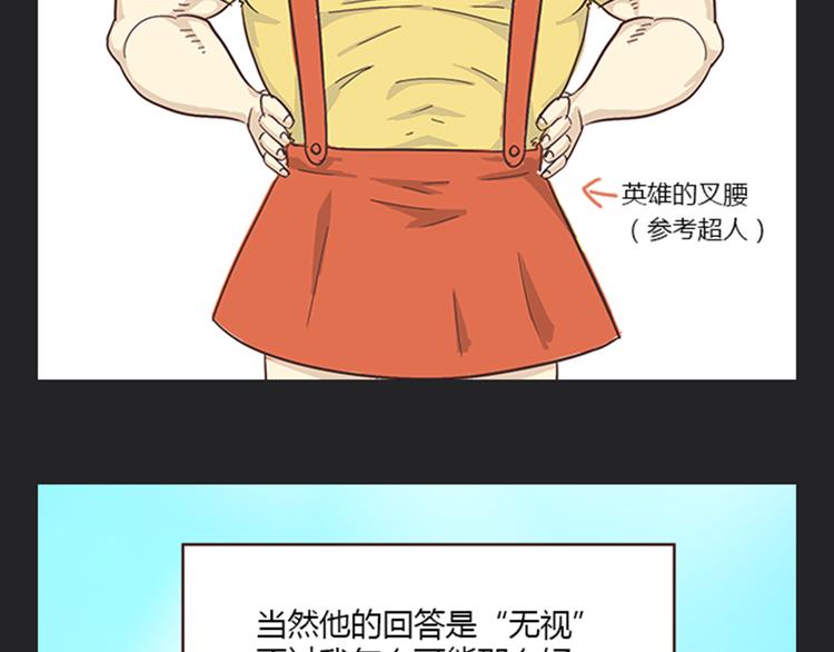 第5话 你出现在我诗的每一页20