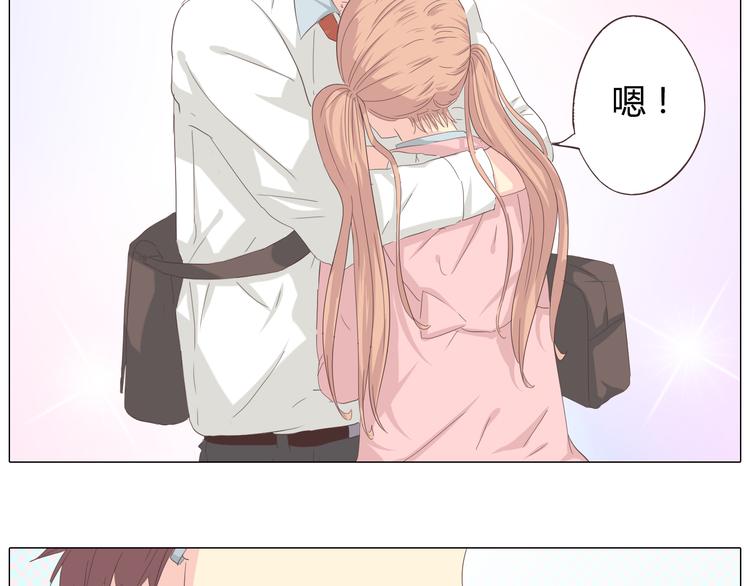 第39话 谁是你心中的男主角？66