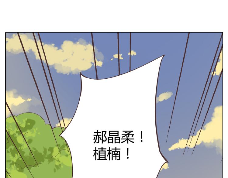 第31话 男友力Max的筋肉女！60