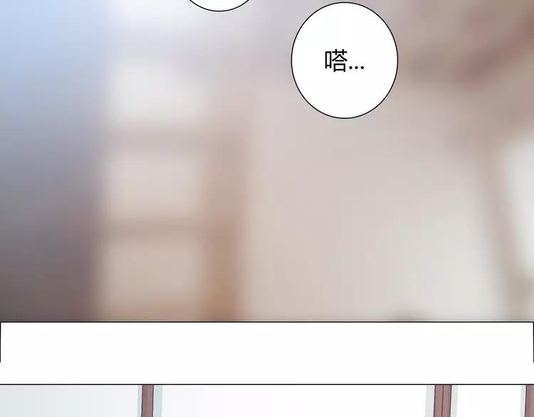 第59话 爷爷你给植楠喝了什么！83