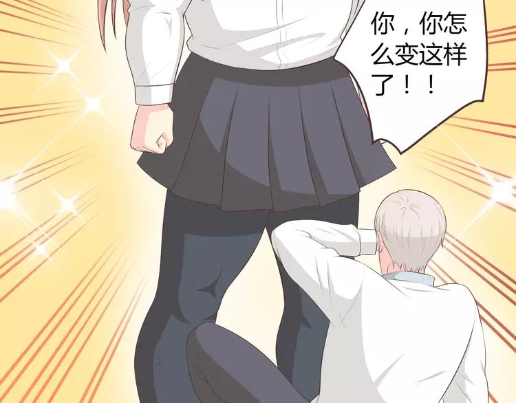 第51话 世界上最好的你40