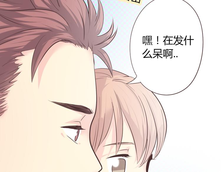 第41话 能够实现愿望的海边70