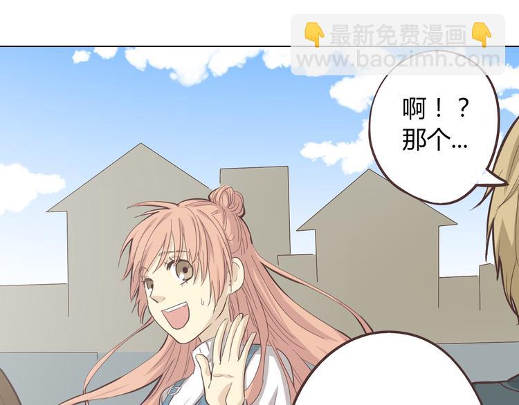 第45话 穆晨的前女友……93