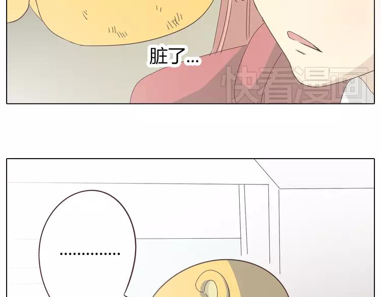 第22话 三角恋开始38