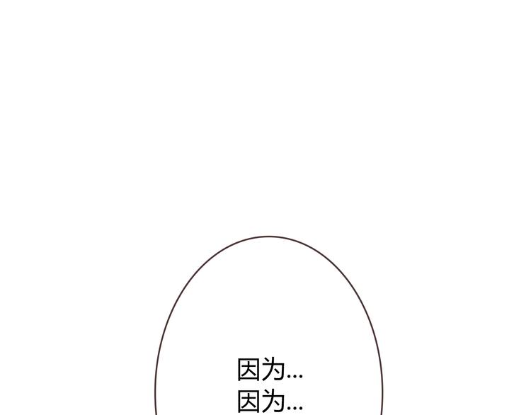 第44话 柔柔扯我的短裤82