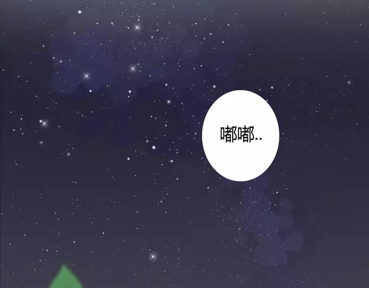 完结篇 命中注定我爱你44