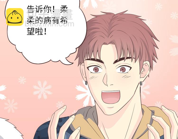 第65话 为了她！我做什么都可以！82
