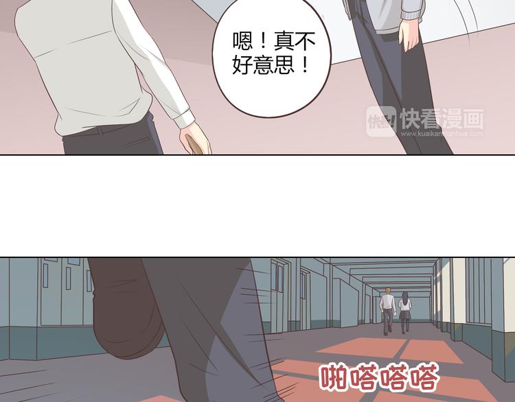 第63话 你没事就好……63