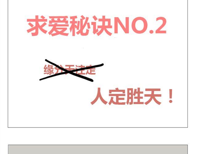 第7话 青春是段跌跌撞撞的旅行27