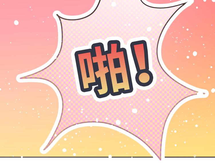 番外3 英雄救美87