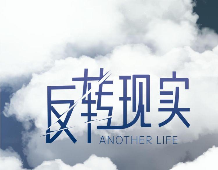 天极焉加新作来袭！46