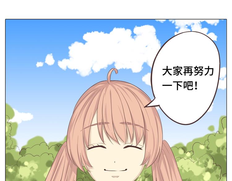 第29话穆晨的捍卫战还是植楠的逆袭？52