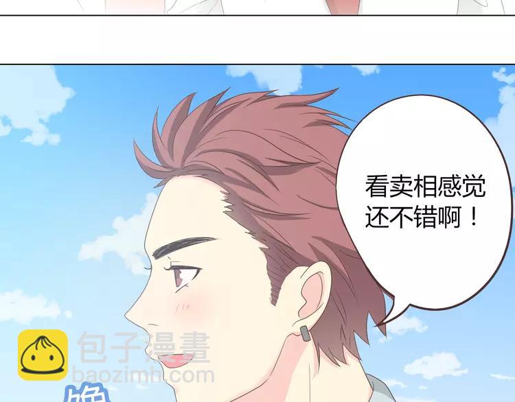 第49话 我相信柔柔只爱我25