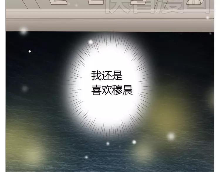 第26话 这么好的女孩你不珍惜58