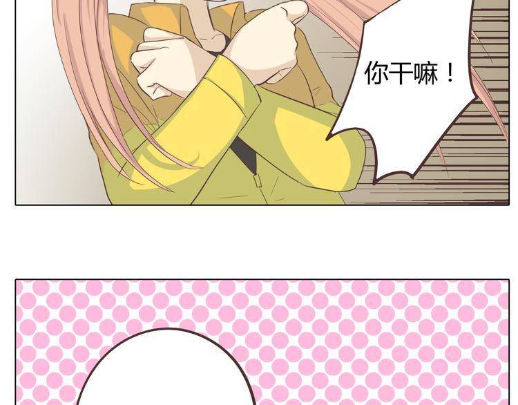 第31话 男友力Max的筋肉女！43