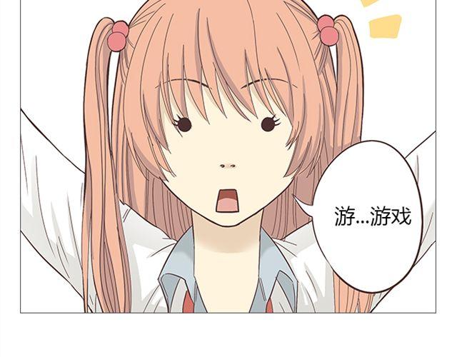 第7话 青春是段跌跌撞撞的旅行48