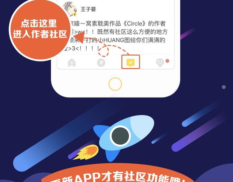 第43话 浪漫的海边告白143