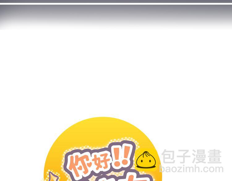 第61话 你们两个竟然做了这种事……4