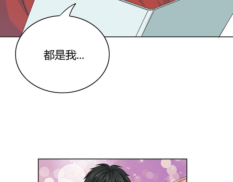番外4 我想和她做朋友135