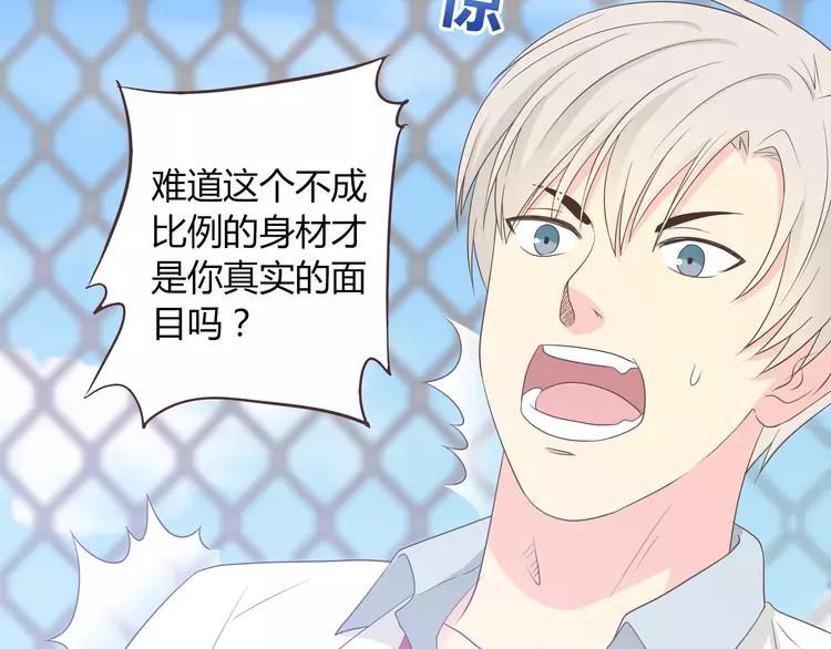 第51话 世界上最好的你49