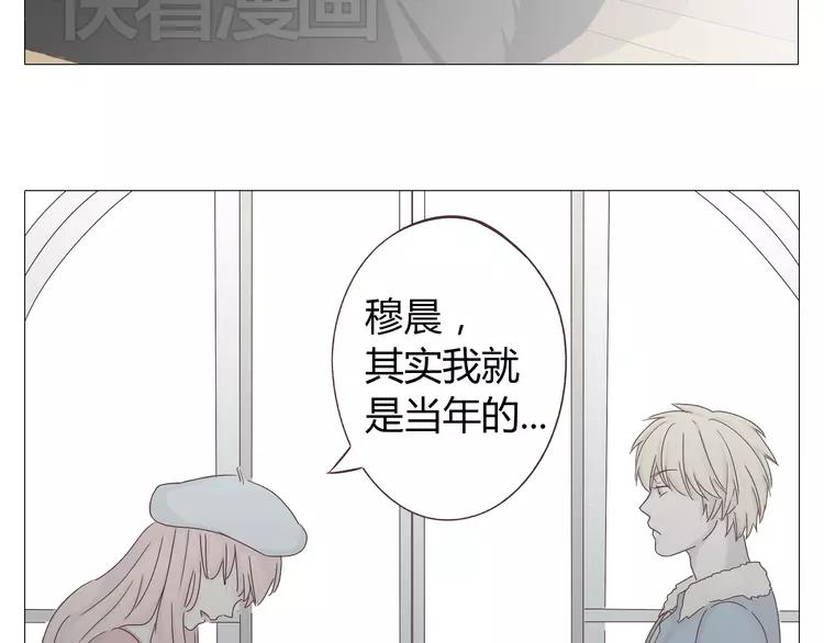 第18话 还有比被人爱着，更幸福的事儿么。33