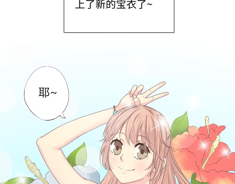 第41话 能够实现愿望的海边30