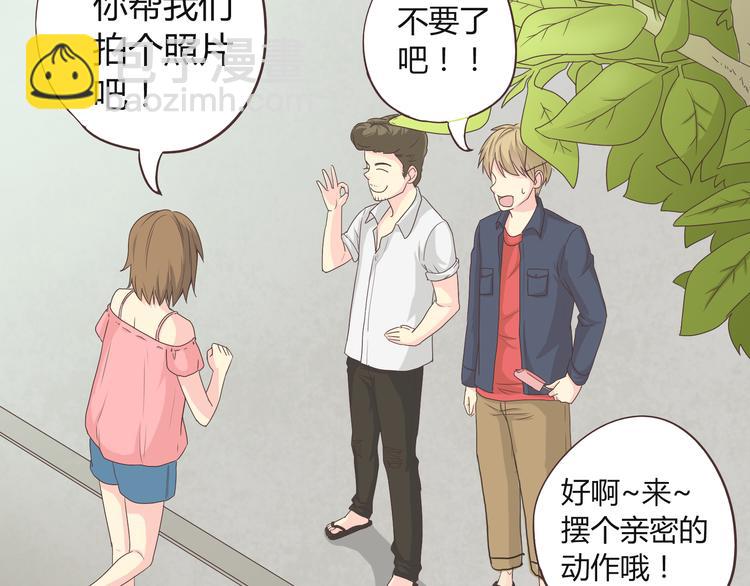 第45话 穆晨的前女友……65