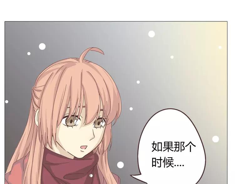 第26话 这么好的女孩你不珍惜17