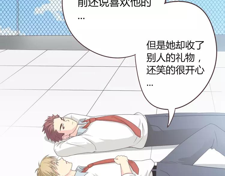 第49话 我相信柔柔只爱我49