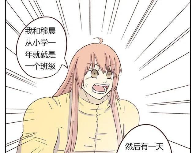 第15话 变回筋肉女被情敌拍了勒索照片41